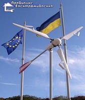 Вітрогенератор FLAMINGO AERO 3.1