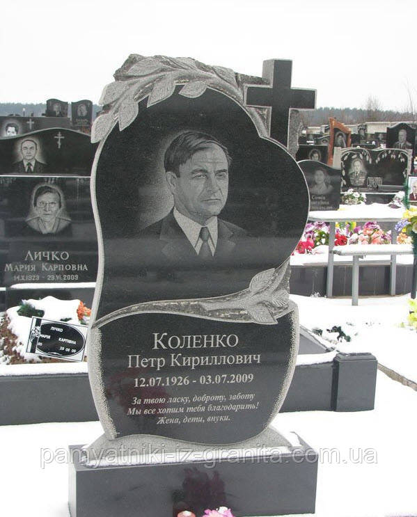 Пам'ятник Серці № 1080