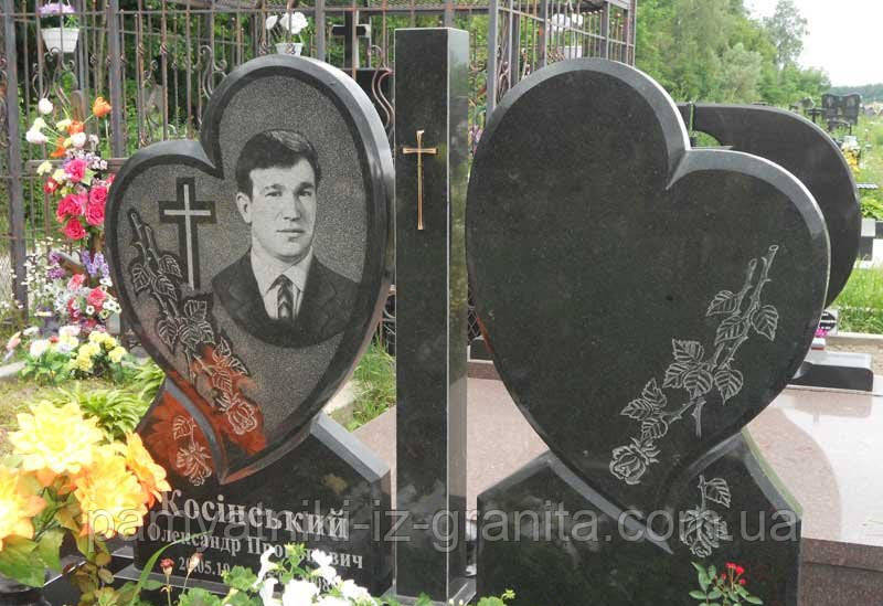 Пам'ятник Серці № 1087, фото 1