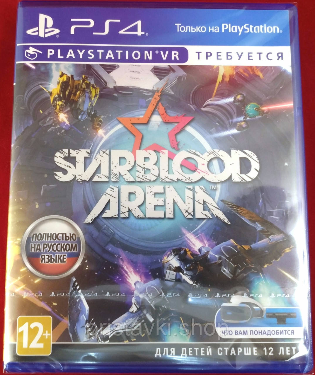Starblood Arena VR PS4, фото 1