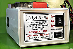 Зарядне передпускове АЇДА-8s —автомат. імпульсне десульфатирующее для кислотних/гелевих АКБ 4-160А*год