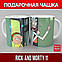 Чашка Rick and Morty 11, фото 4