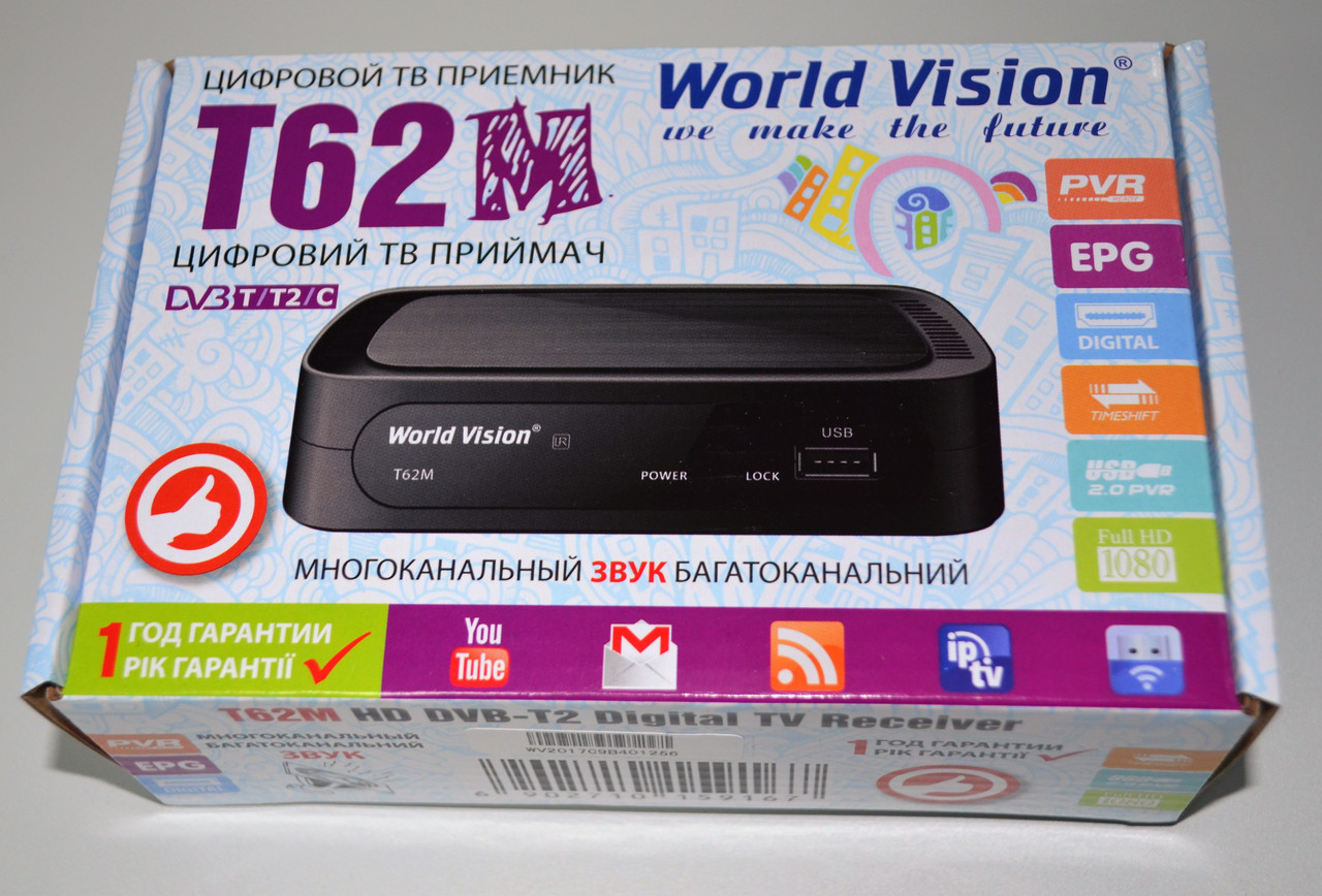 World Vision T62M - Т2 Тюнер DVB-T2 - фото 7 - id-p616818323
