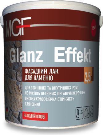 Фасадний лак для каменю MGF Glanz Effekt (МГФ ГЛЯНЦ ЕФЕКТ) 2,5л глянцевий