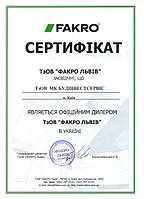 Мансардні вікна Fakro