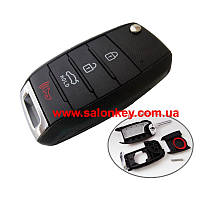 Викидний ключ Kia 4 кнопки Різновид No2