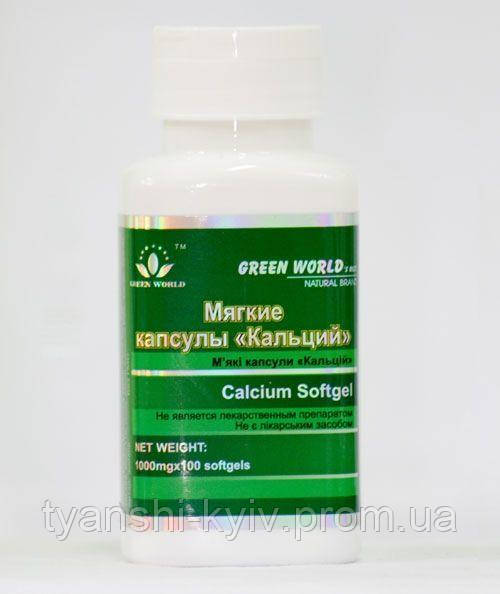 Кальцій м'які капсули"Green World" 100 капс. (рухова активність, поліпшення шкіри)