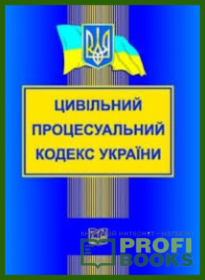 zuvilnui_proze___ykrainu_1