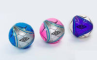 М'яч футбольний No5 DX UMBRO (No5, 5 см, пошитий вручну, кольору в асортименті)