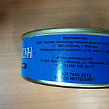Мускун в желе Sk Fish, фото 2