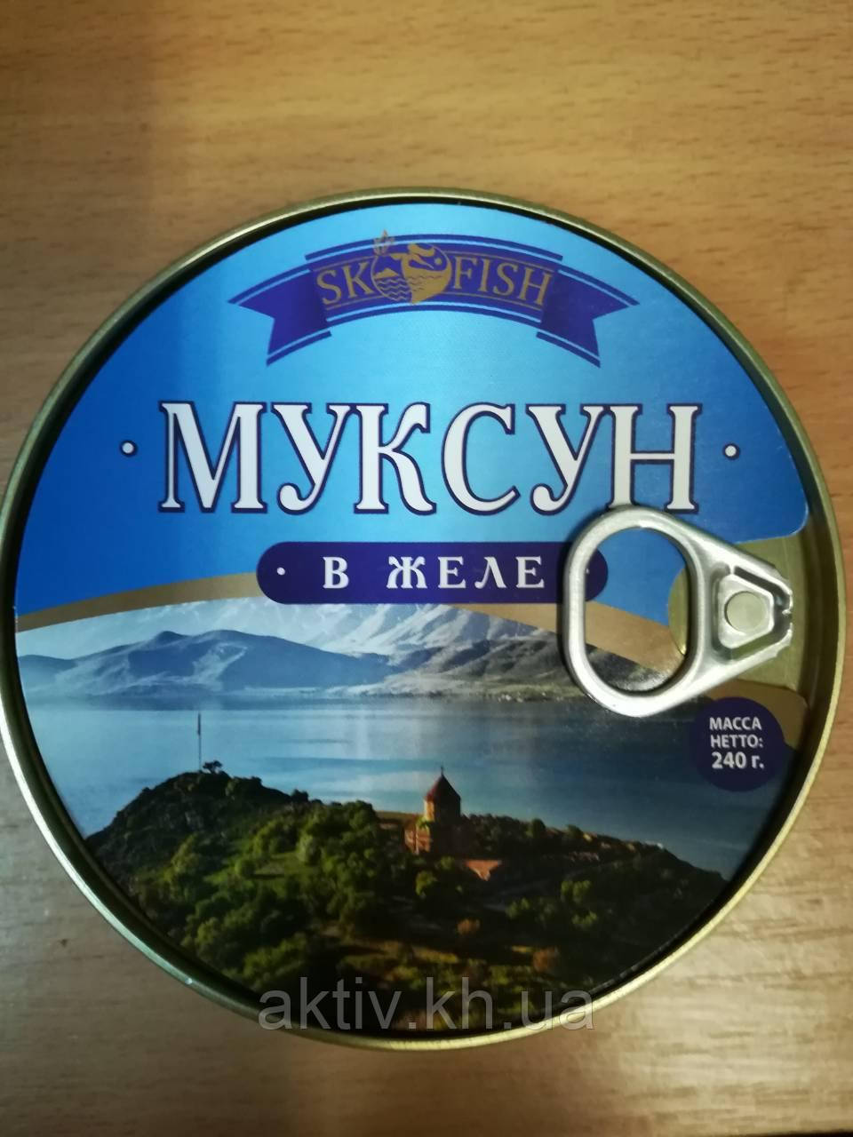 Мускун в желе Sk Fish