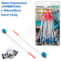 Goss Універсал