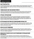 Асфальтоукладальник вібробрус серії SE60 V XW САТ, фото 3