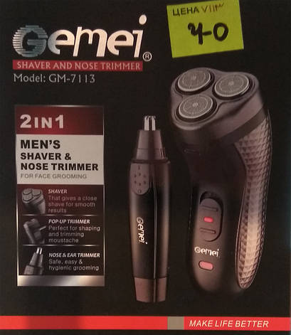Електробритва Gemei GM-7113, 2 в 1, фото 3