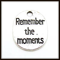 Метал. подвеска "Remember the moments" серебро (2,2х1,8см) 5 шт в уп.