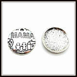 Метал. підвіска "мама" срібло (d 2,2 см) 6 шт. в уп., фото 2