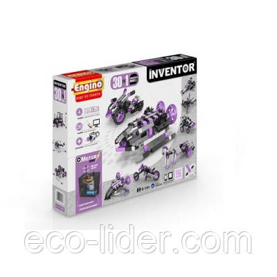 Конструктор серії INVENTOR MOTORIZED ADVENTURE 30 в 1 з електродвигуном, фото 1