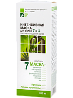 Интенсивная маска для волос 7 в 1 против выпадения волос Эльфа 7 масел 200мл.