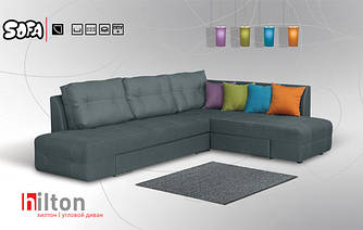 Кутовий диван Хілтон для дому,офісу,холу Sofa