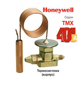 ТРВ серія TMX фреон R404A