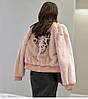 Бомбер із норки кольору пудра з інкрустацією, фото 2