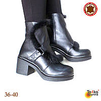 Зимние кожаные женские ботинки на среднем каблуке. 39