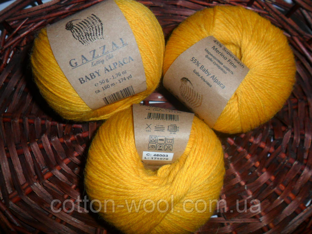 Gazzal Baby Alpaca 46003 55% Бебі Альпака, 45% Мериносова вовна Файн супервош