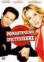 DVD-фильм Романтическое преступление (С.Д.Паркер) (США, 2002)