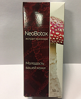 НеоБотокс - крем средство омолаживающий с экстрактом Мухомора, смайл