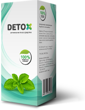 Detoxic - антигельмінтну засіб від паразитів (Детоксик), фото 1