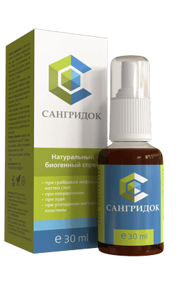 Сангридок - спрей від грибка стопи, фото 1