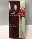 NeoBotox - омолоджуючий крем з екстрактом Мухомора (НеоБотокс), фото 3