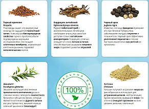 Галитокс - краплі від неприємного запаху з рота, фото 3