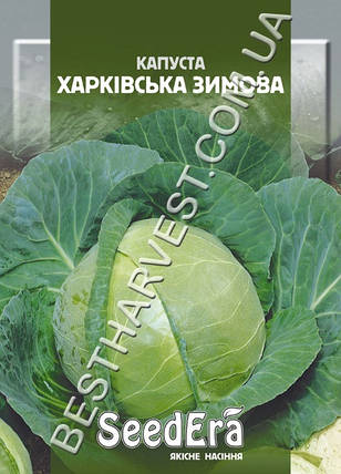 Насіння капусти «Харківська Зимова» 10 г, фото 1