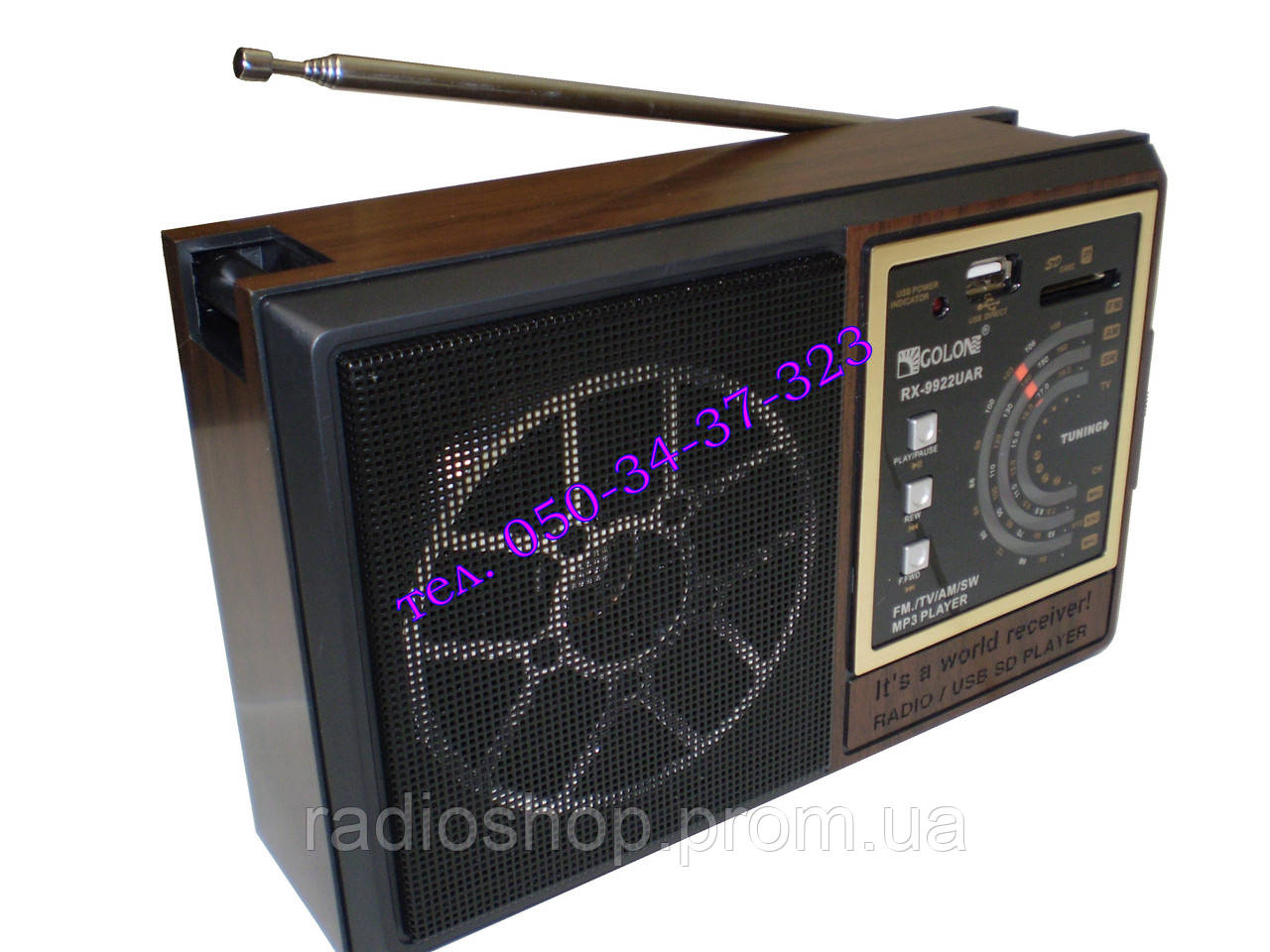 Радіоприймач GOLON RX-9922UAR