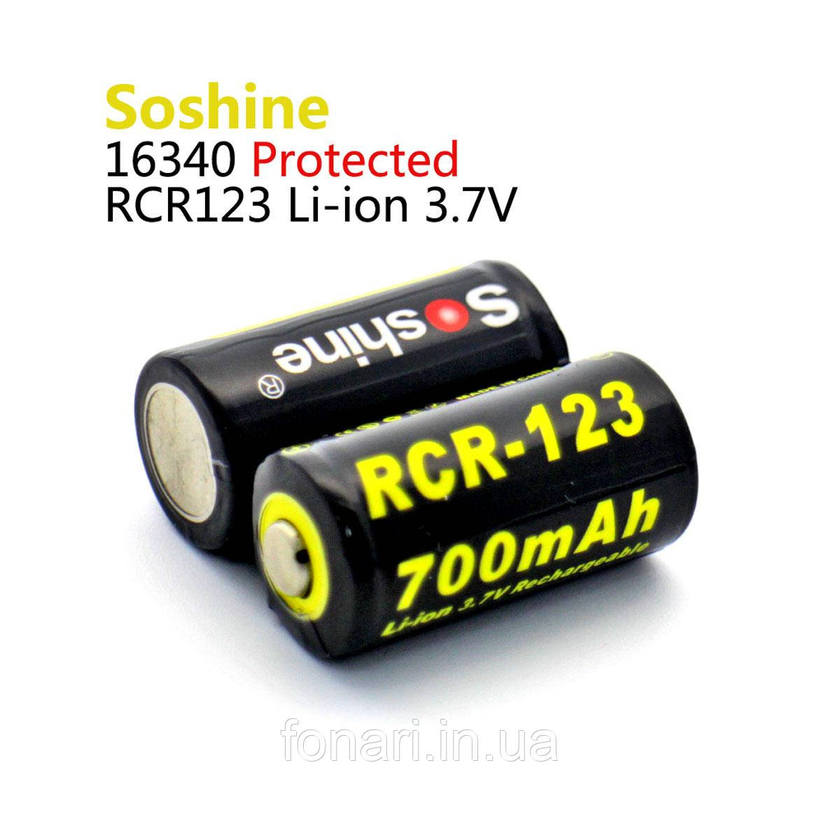 Акумулятор Soshine 16340 (RCR123) Li-Ion 700 mAh 3,7V захищений