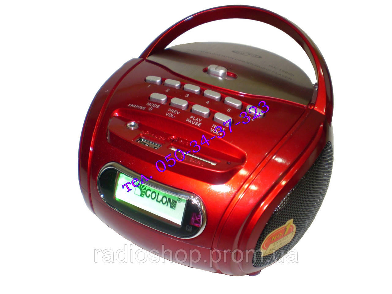 Радіоприймач GOLON RX-186