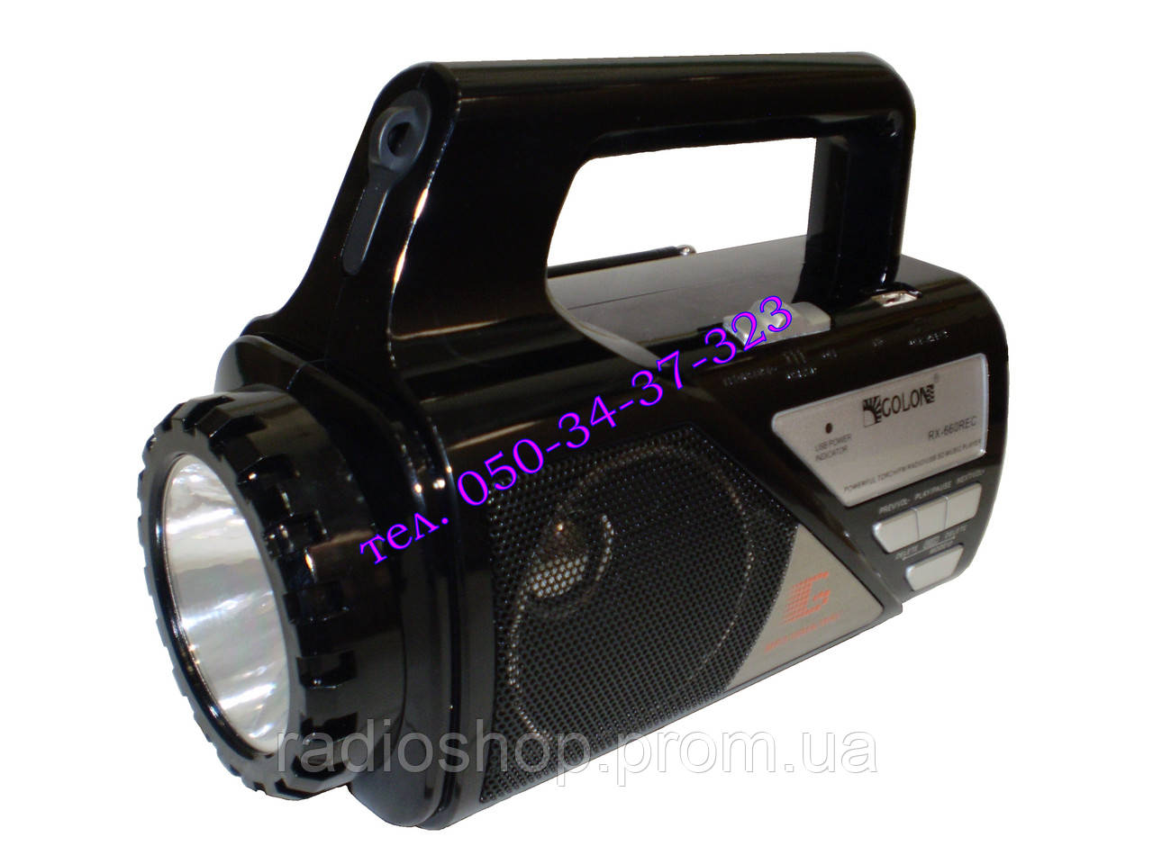 Радіоприймач GOLON RX-660 REC