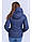 Жіноча гірськолижна куртка Avecs, темно-синій Р. 48, фото 5