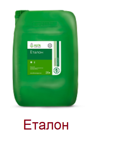 Почвенный гербицид Эталон. Гербицид на подсолнух, кукурузу, картофель ...