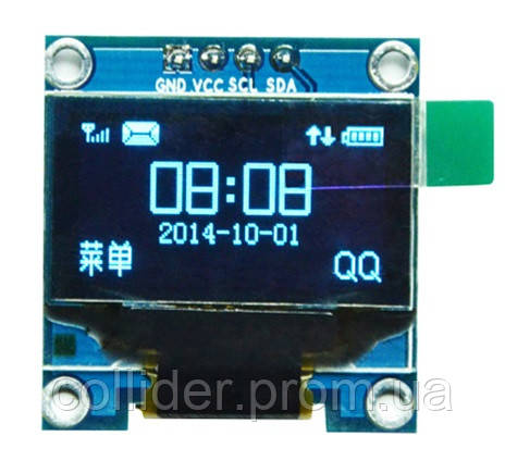 OLED дисплей 0.96" I2C (синий) 128х64