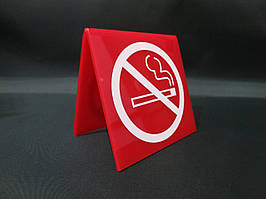 Табличка "Не курить"