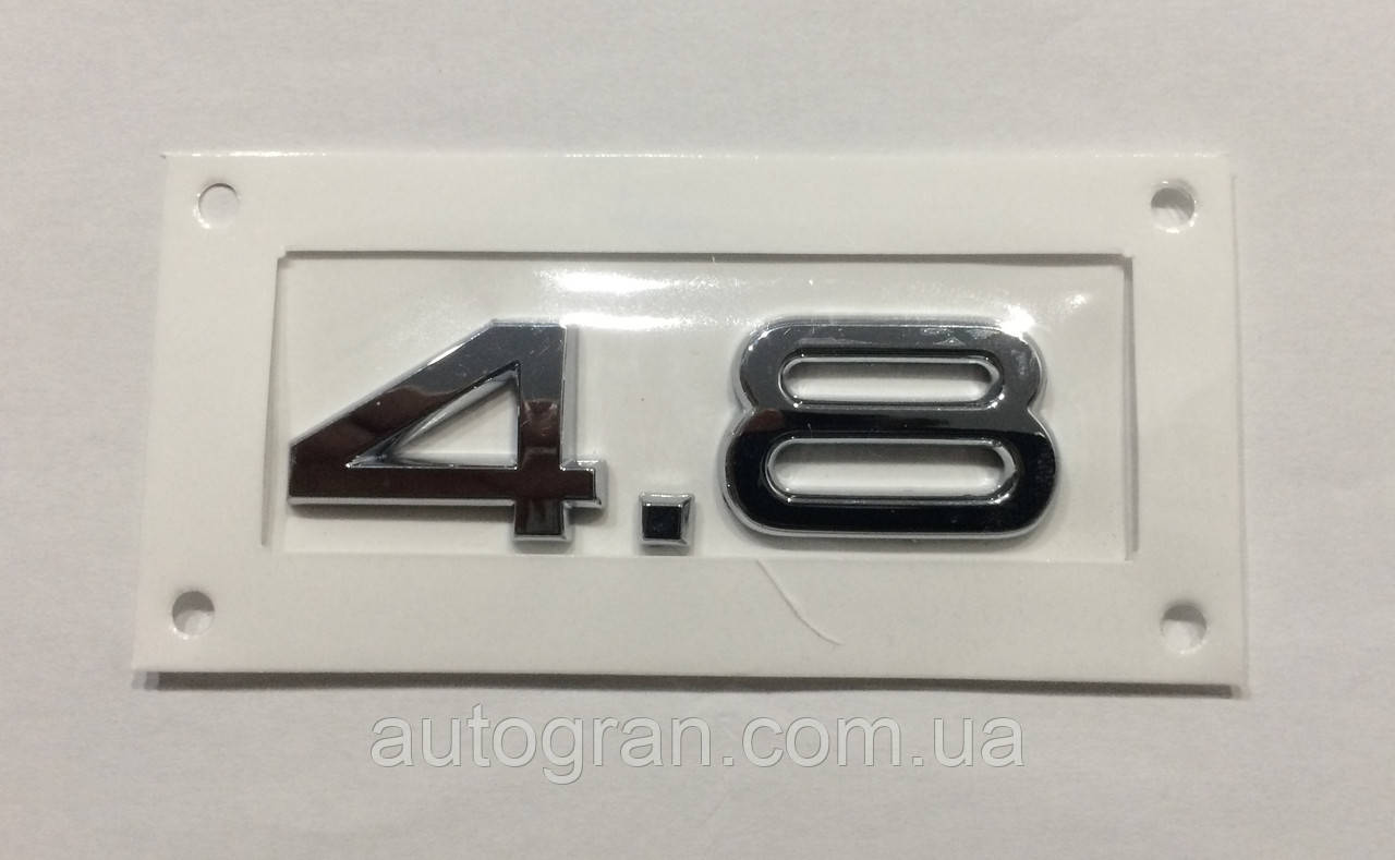 Емблема напис багажника Audi 4.8
