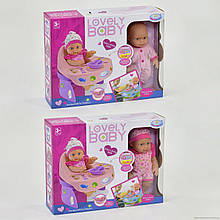 Пупс з аксесуарами Lovely Baby
