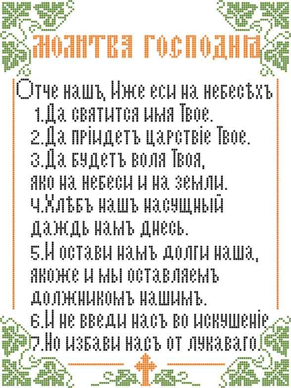 Езпевтия Біс3-81 (А3), фото 1