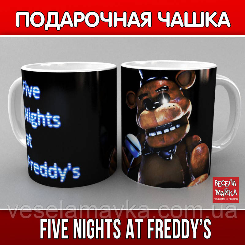 Чашка Five Nights at Freddy's (5 ночей з Фредді)