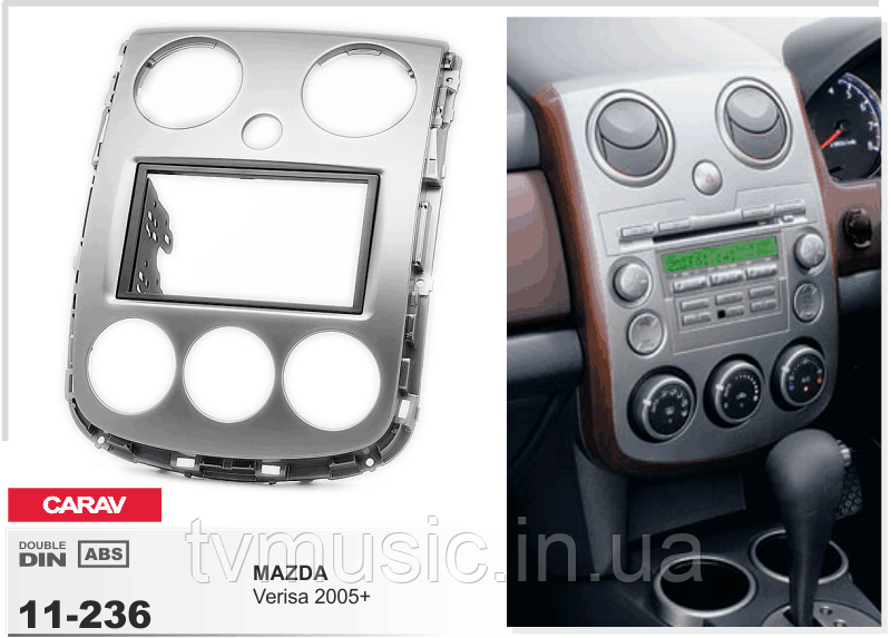 Перехідна рамка CARAV 11-236 2 DIN (Mazda Verisa), фото 1