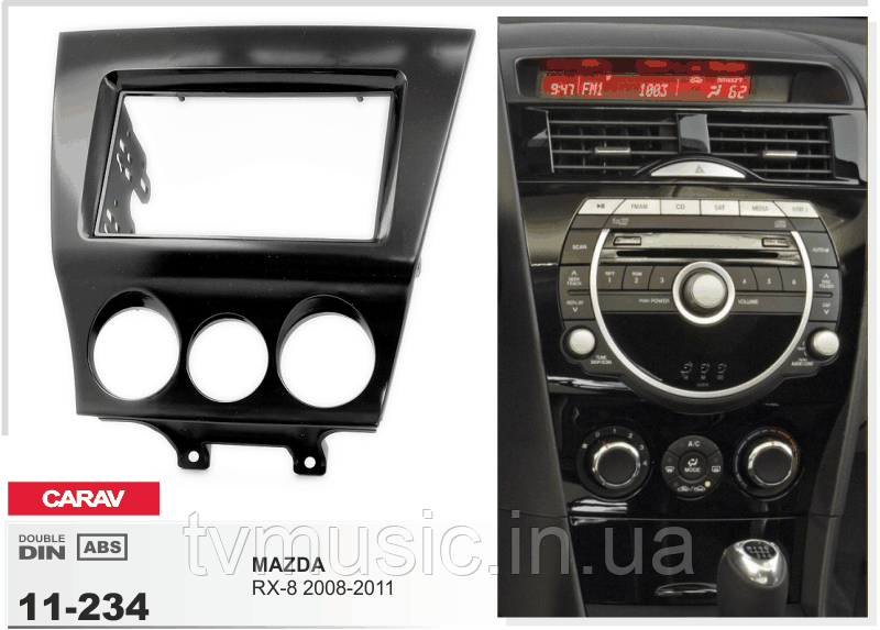 Перехідна рамка CARAV 11-234 2 DIN (Mazda RX-8), фото 1