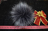 Помпон хутра (синтетика) колір "чорнобурка", фото 3