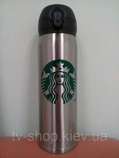 Термос Starbucks 480 мл, сталевий із логотипом